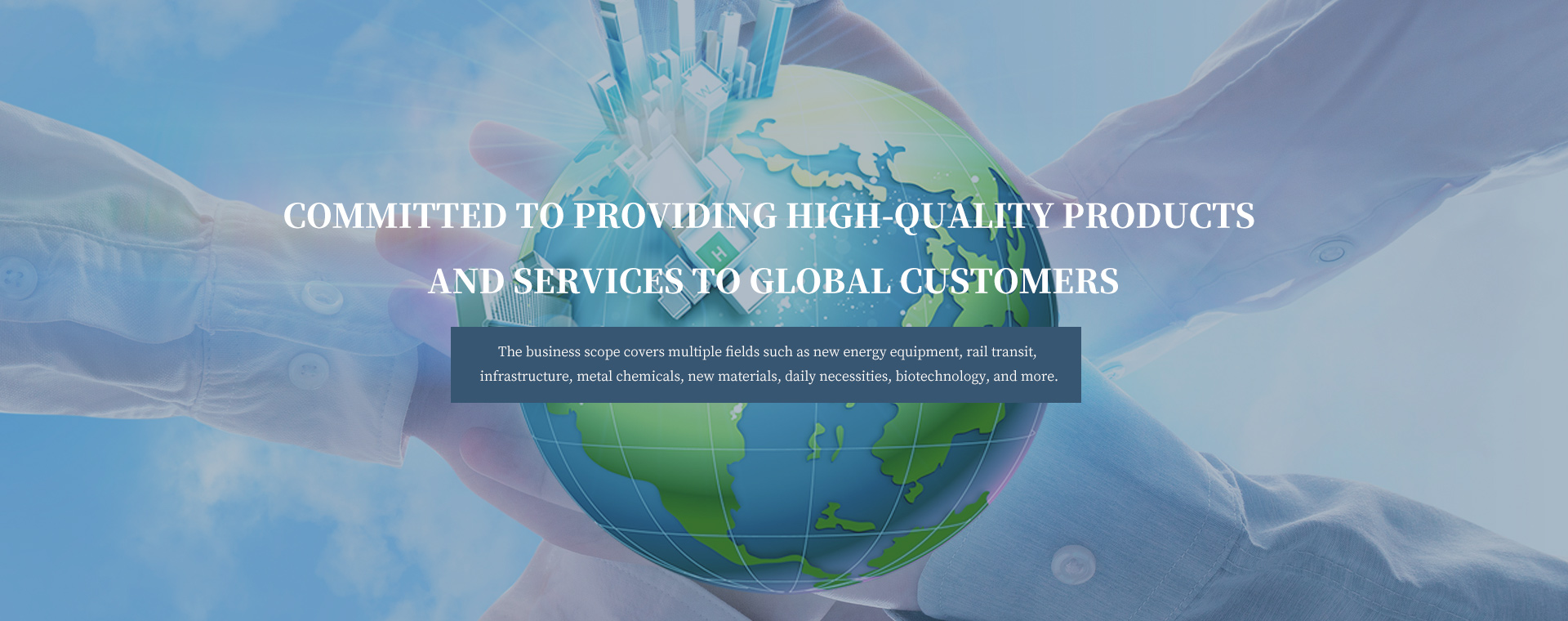 四川睿思恒新能源科技发展有限责任公司