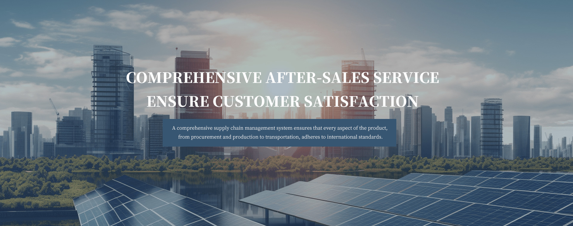 四川睿思恒新能源科技发展有限责任公司